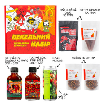 ПЕКЕЛЬНИЙ НАБІР 48521 зображення 411